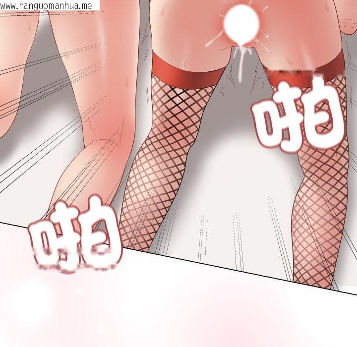 韩国漫画最后的冲刺/冲刺重考班韩漫_最后的冲刺/冲刺重考班-第56话在线免费阅读-韩国漫画-第101张图片