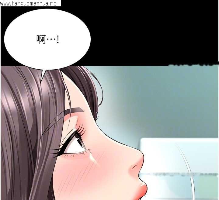 韩国漫画越线咨询韩漫_越线咨询-第16话-欲求不满的极品秘书在线免费阅读-韩国漫画-第52张图片