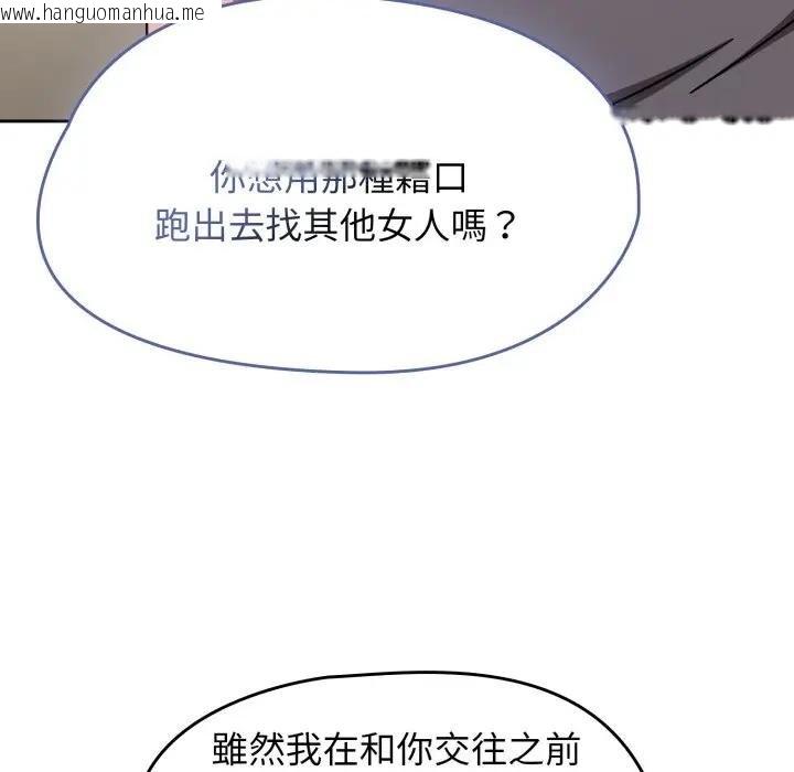 韩国漫画热情拳击馆/抢救拳击馆大作战韩漫_热情拳击馆/抢救拳击馆大作战-第67话在线免费阅读-韩国漫画-第51张图片