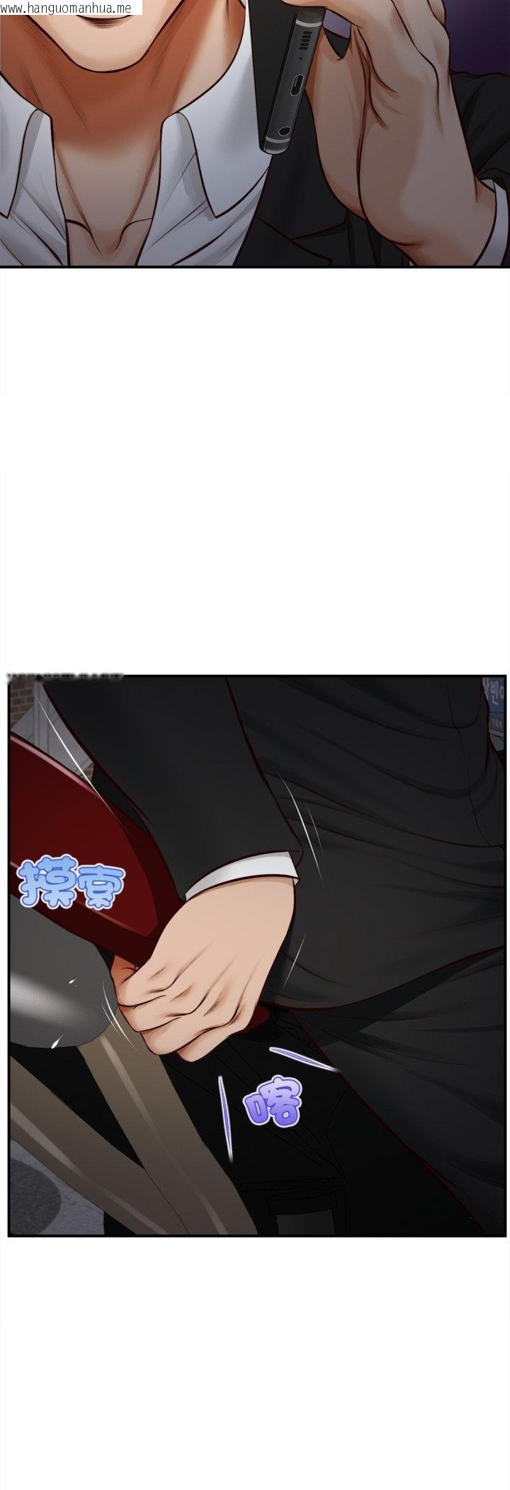 韩国漫画无限轮回的一天韩漫_无限轮回的一天-第4话在线免费阅读-韩国漫画-第21张图片