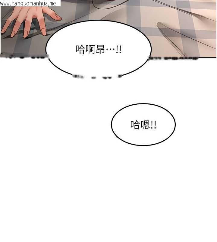 韩国漫画顶加套房的春天韩漫_顶加套房的春天-第63话-成功收服泄欲道具在线免费阅读-韩国漫画-第60张图片