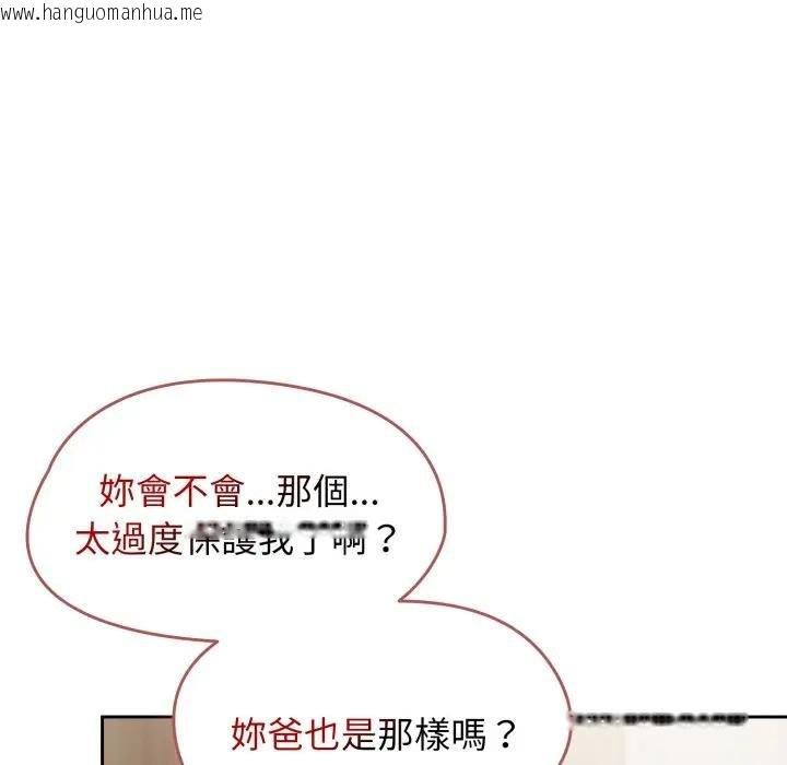 韩国漫画热情拳击馆/抢救拳击馆大作战韩漫_热情拳击馆/抢救拳击馆大作战-第67话在线免费阅读-韩国漫画-第157张图片