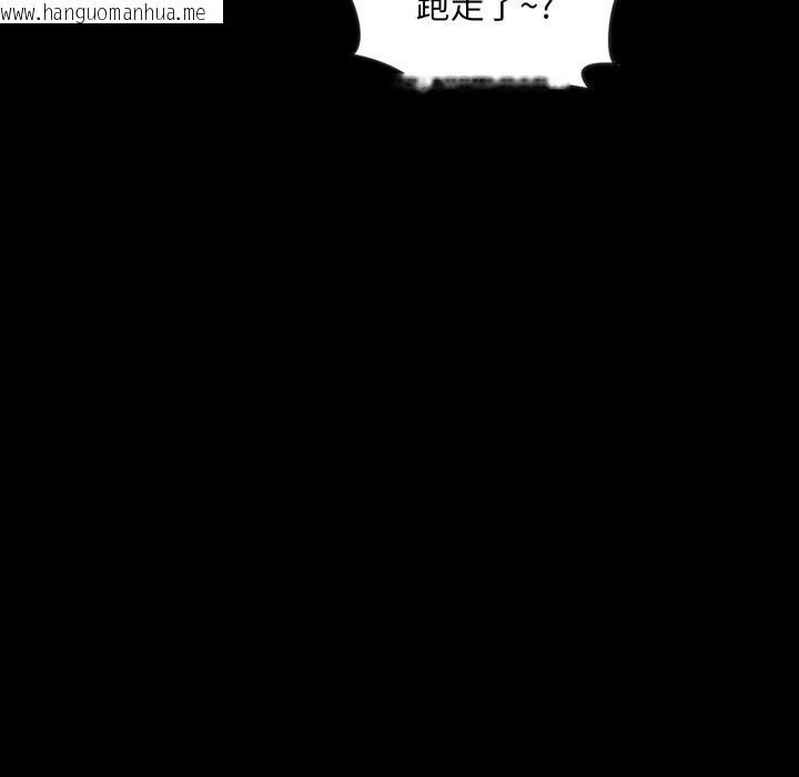 韩国漫画豪门千金的男人韩漫_豪门千金的男人-第1话在线免费阅读-韩国漫画-第23张图片