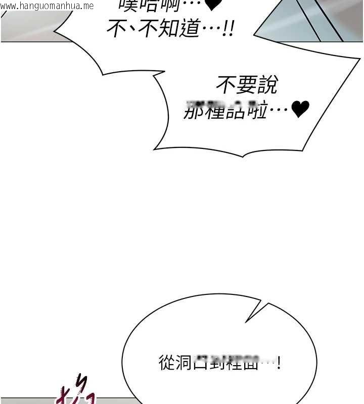 韩国漫画女同事太犯规韩漫_女同事太犯规-第20话-任由下属为所欲为在线免费阅读-韩国漫画-第27张图片