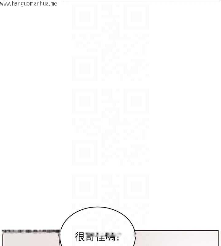 韩国漫画老师的亲密指导韩漫_老师的亲密指导-第93话-荣登爱抚启蒙导师在线免费阅读-韩国漫画-第132张图片