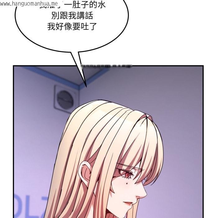 韩国漫画男人止步韩漫_男人止步-第50话在线免费阅读-韩国漫画-第142张图片