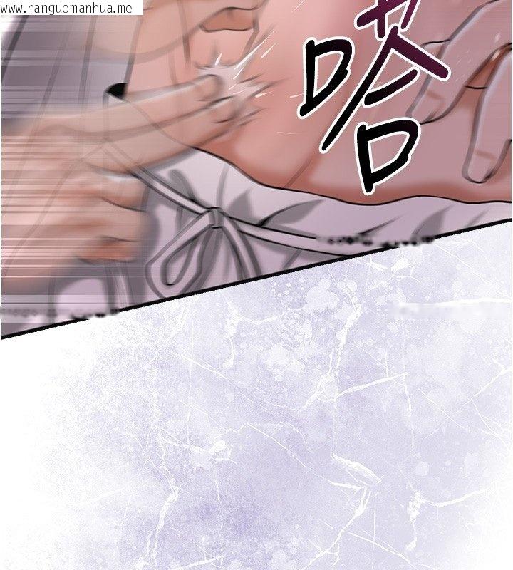 韩国漫画花容湿色:取花点韩漫_花容湿色:取花点-第97话-终于尝到秋香蜜穴在线免费阅读-韩国漫画-第61张图片