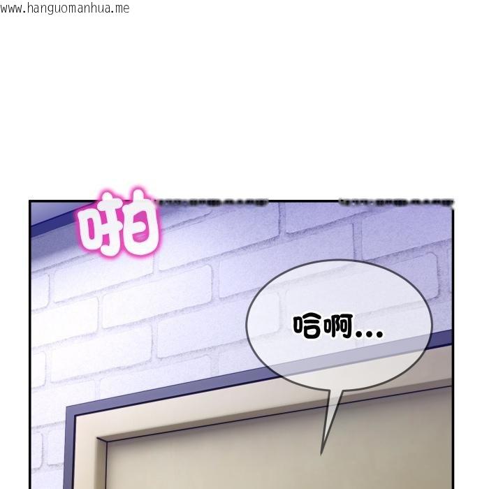 韩国漫画男人止步韩漫_男人止步-第50话在线免费阅读-韩国漫画-第12张图片