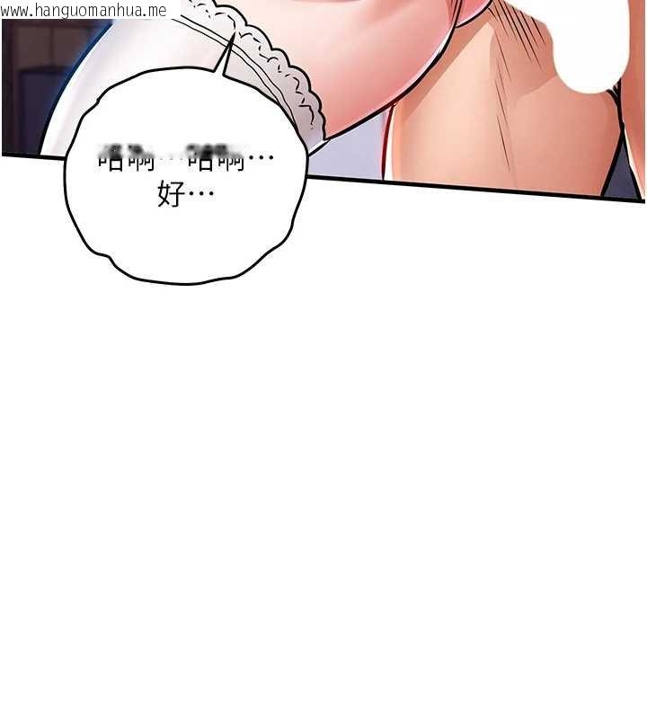 韩国漫画衣锦还乡韩漫_衣锦还乡-第40话-被辉贤征服的另一个人妻在线免费阅读-韩国漫画-第109张图片