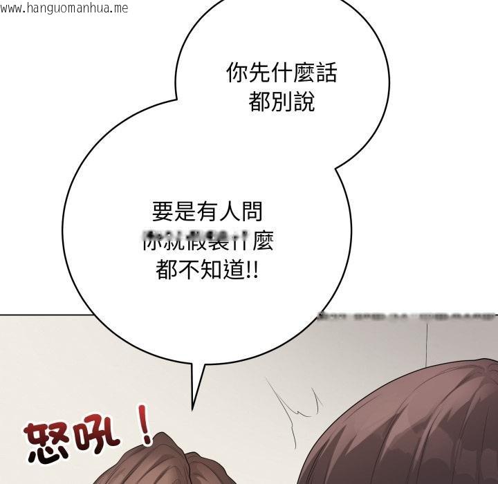 韩国漫画最后的冲刺/冲刺重考班韩漫_最后的冲刺/冲刺重考班-第56话在线免费阅读-韩国漫画-第163张图片
