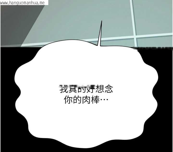 韩国漫画越线咨询韩漫_越线咨询-第16话-欲求不满的极品秘书在线免费阅读-韩国漫画-第10张图片