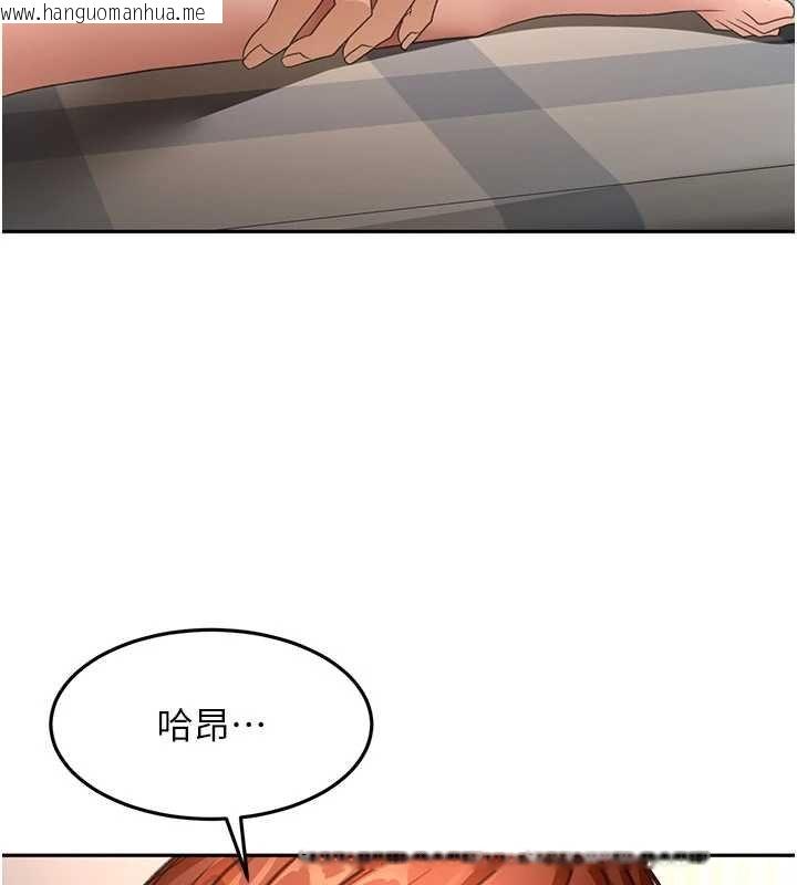 韩国漫画顶加套房的春天韩漫_顶加套房的春天-第63话-成功收服泄欲道具在线免费阅读-韩国漫画-第40张图片