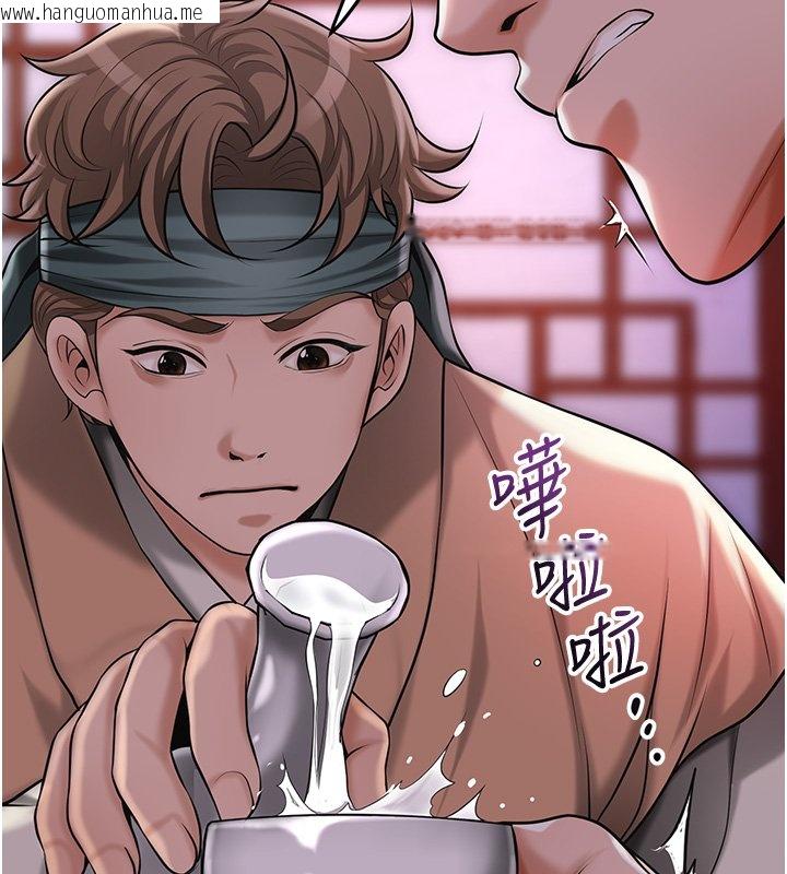 韩国漫画花容湿色:取花点韩漫_花容湿色:取花点-第97话-终于尝到秋香蜜穴在线免费阅读-韩国漫画-第9张图片