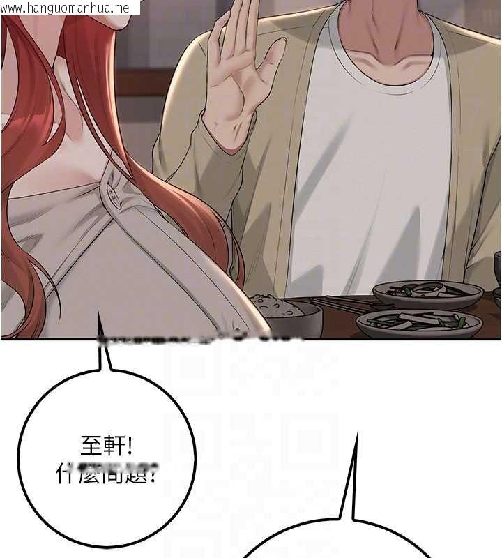 韩国漫画校园成人礼韩漫_校园成人礼-第31话-给你的迎新礼物在线免费阅读-韩国漫画-第95张图片