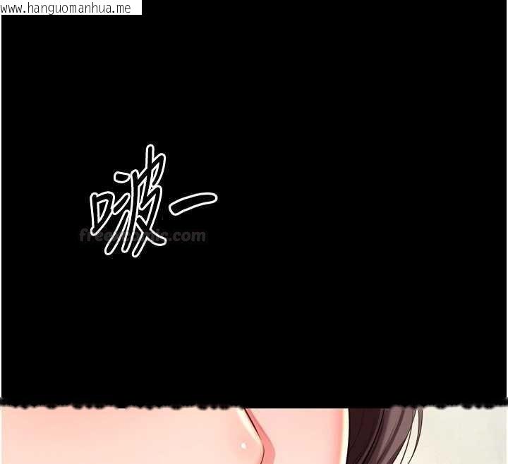 韩国漫画越线咨询韩漫_越线咨询-第16话-欲求不满的极品秘书在线免费阅读-韩国漫画-第70张图片