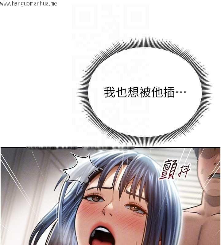 韩国漫画私密视角韩漫_私密视角-第73话-姐姐也要肉棒在线免费阅读-韩国漫画-第47张图片