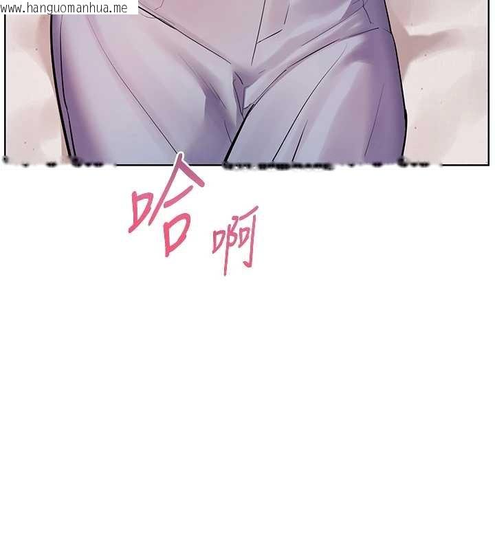 韩国漫画老师的亲密指导韩漫_老师的亲密指导-第93话-荣登爱抚启蒙导师在线免费阅读-韩国漫画-第142张图片