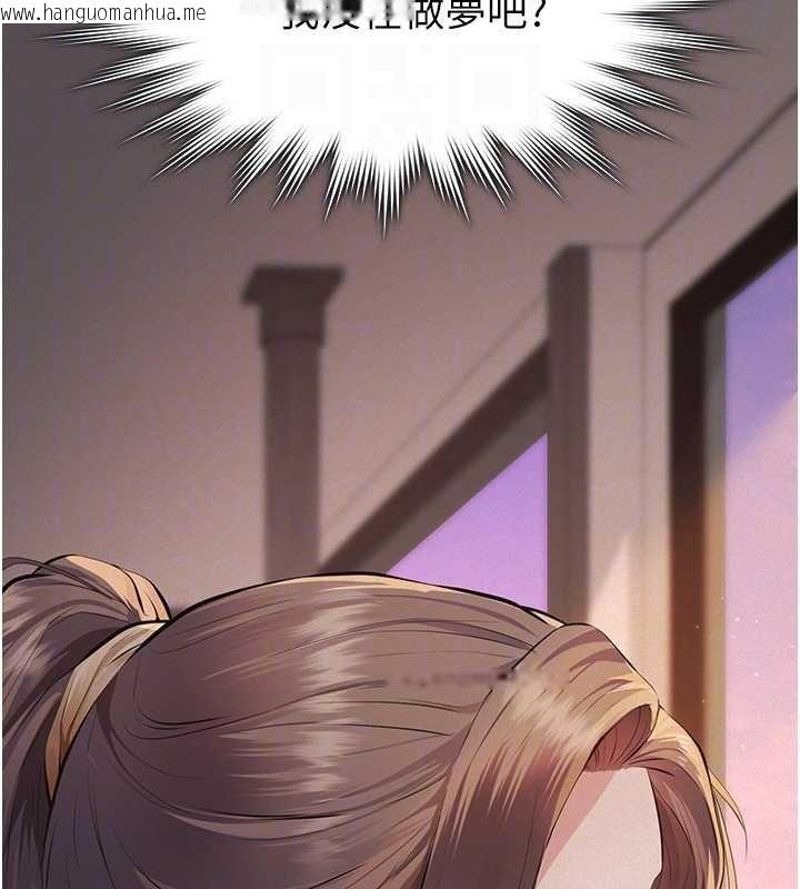 韩国漫画义父韩漫_义父-第12话-掏空计划开始在线免费阅读-韩国漫画-第124张图片