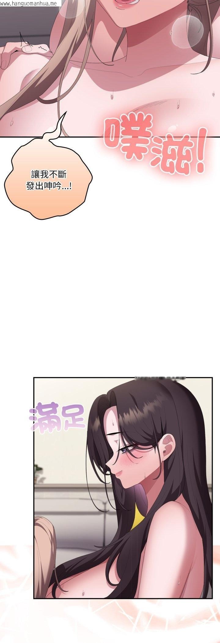 韩国漫画大企业里的小秘密/在大企业当废柴韩漫_大企业里的小秘密/在大企业当废柴-第81话在线免费阅读-韩国漫画-第6张图片