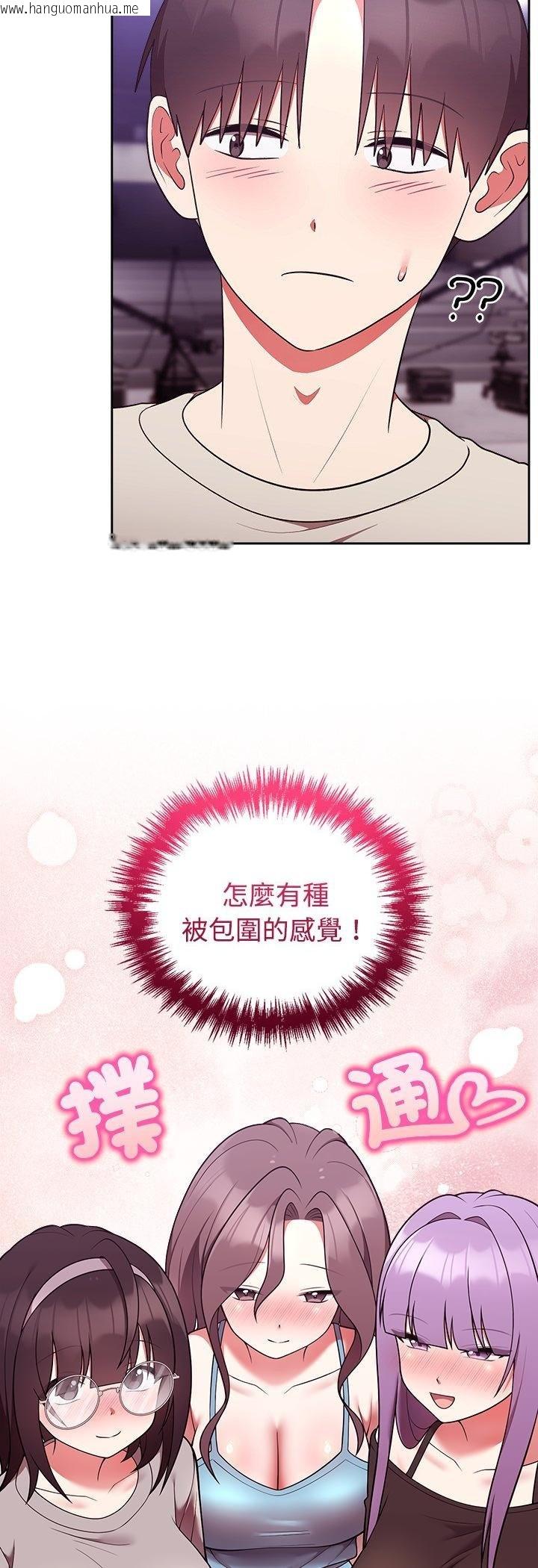 韩国漫画难言之秘/说不出口的秘密韩漫_难言之秘/说不出口的秘密-第41话在线免费阅读-韩国漫画-第26张图片