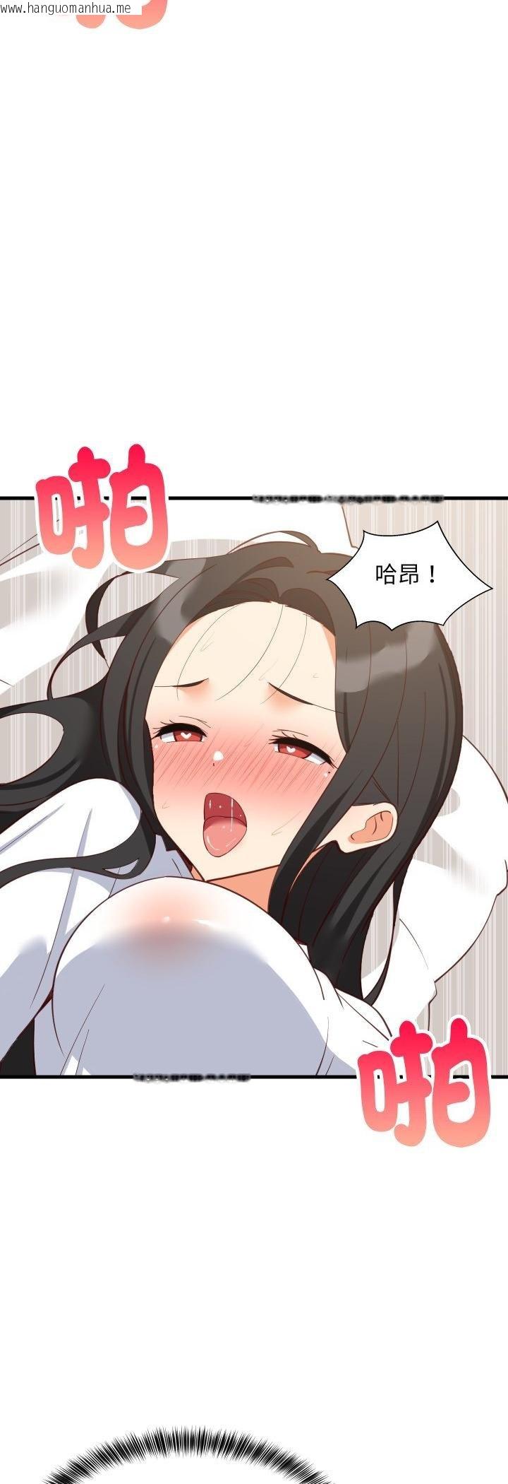 韩国漫画难缠姐妹偏要和我同居/家教住我家韩漫_难缠姐妹偏要和我同居/家教住我家-第89话在线免费阅读-韩国漫画-第17张图片