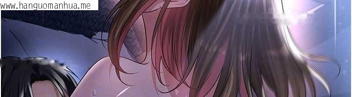 韩国漫画足球型男脱单指南韩漫_足球型男脱单指南-第58话-我是老公的专用飞机杯在线免费阅读-韩国漫画-第137张图片