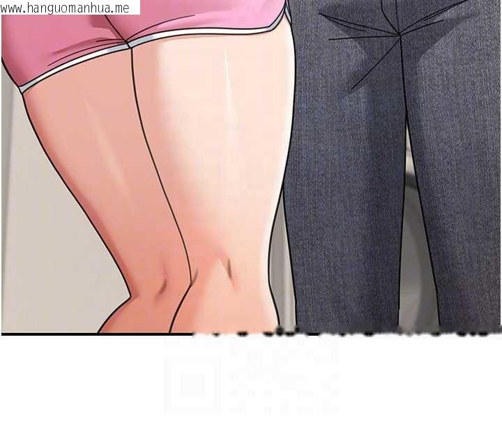 韩国漫画华尔街夜色韩漫_华尔街夜色-第17话-对我怎样都可以在线免费阅读-韩国漫画-第137张图片