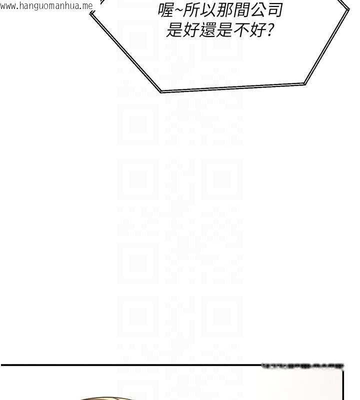 韩国漫画华尔街夜色韩漫_华尔街夜色-第17话-对我怎样都可以在线免费阅读-韩国漫画-第66张图片