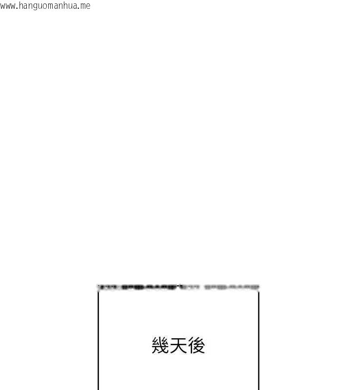 韩国漫画男人配额制韩漫_男人配额制-第41话-开始变调的关系在线免费阅读-韩国漫画-第38张图片