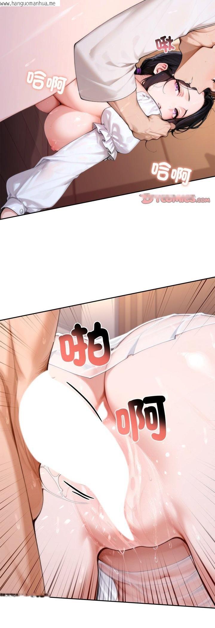 韩国漫画交易以外/成为房地产大亨的我韩漫_交易以外/成为房地产大亨的我-第18话在线免费阅读-韩国漫画-第38张图片