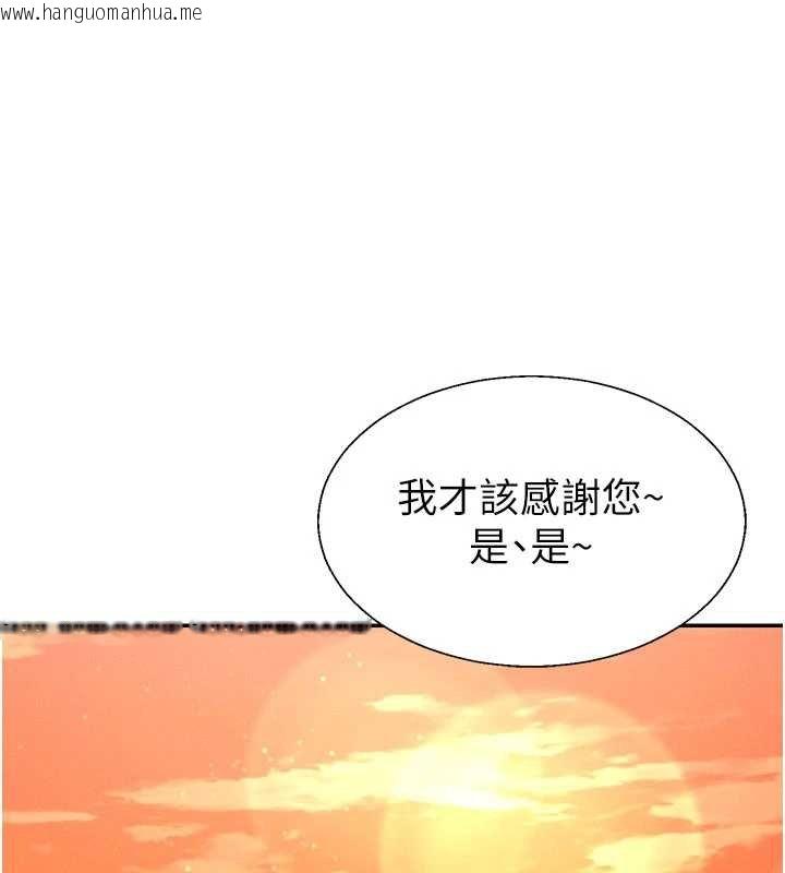 韩国漫画肉体审判韩漫_肉体审判-第47话-渴望被填满的欲望在线免费阅读-韩国漫画-第30张图片