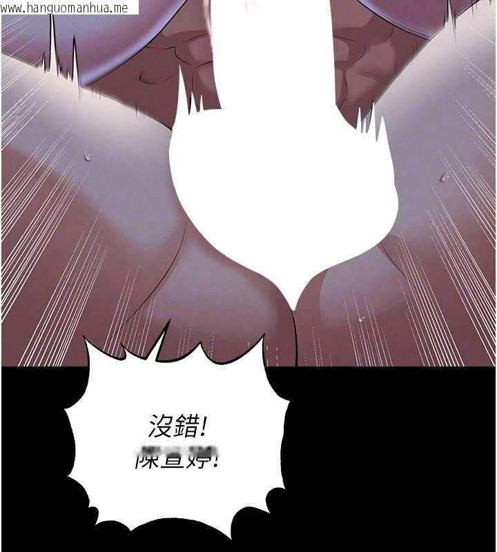 韩国漫画足球型男脱单指南韩漫_足球型男脱单指南-第58话-我是老公的专用飞机杯在线免费阅读-韩国漫画-第135张图片