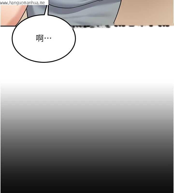 韩国漫画华尔街夜色韩漫_华尔街夜色-第17话-对我怎样都可以在线免费阅读-韩国漫画-第32张图片