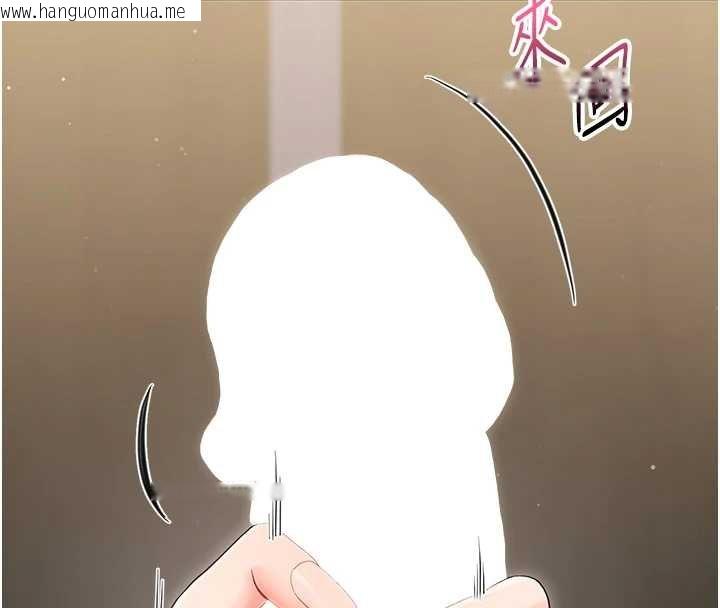 韩国漫画幼惑韩漫_幼惑-第23话-帮你尻的事要保密在线免费阅读-韩国漫画-第142张图片