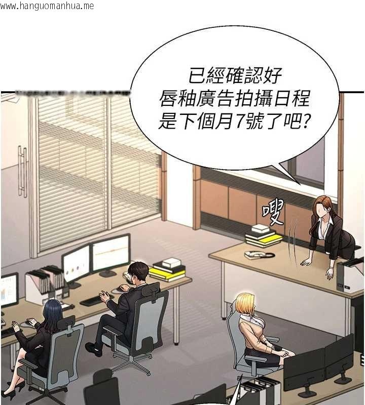 韩国漫画肉体审判韩漫_肉体审判-第47话-渴望被填满的欲望在线免费阅读-韩国漫画-第46张图片