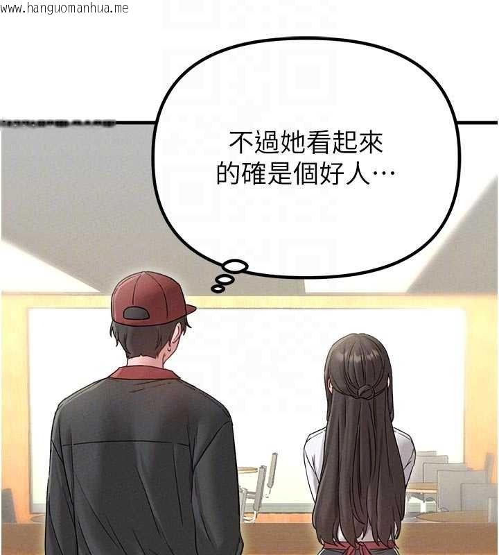 韩国漫画男人配额制韩漫_男人配额制-第41话-开始变调的关系在线免费阅读-韩国漫画-第94张图片