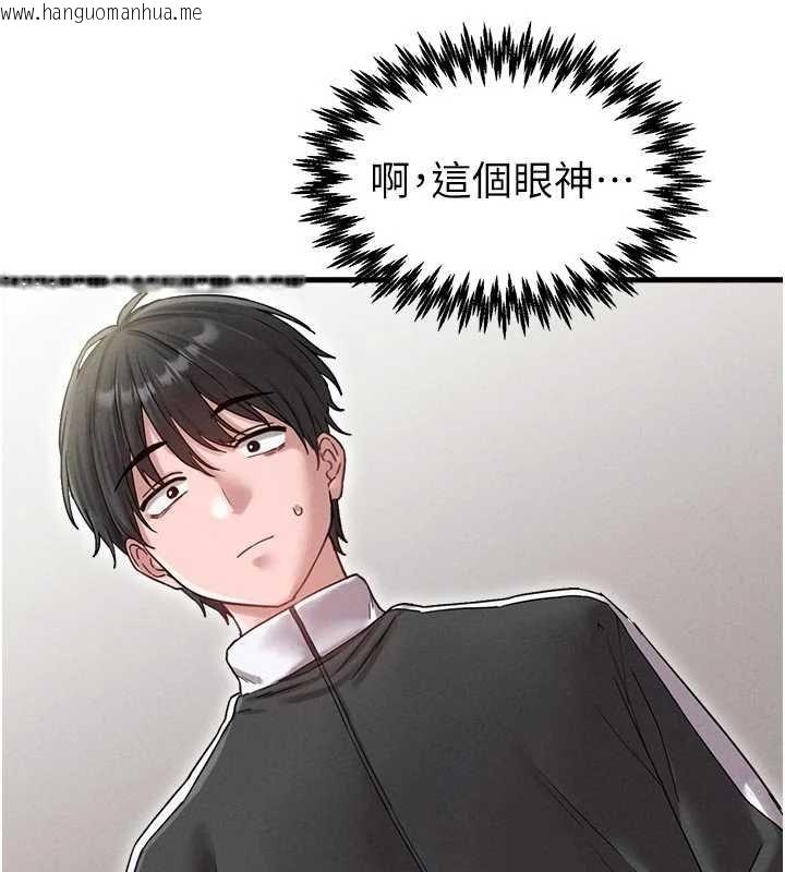 韩国漫画男人配额制韩漫_男人配额制-第41话-开始变调的关系在线免费阅读-韩国漫画-第118张图片