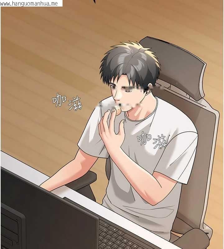 韩国漫画华尔街夜色韩漫_华尔街夜色-第17话-对我怎样都可以在线免费阅读-韩国漫画-第3张图片