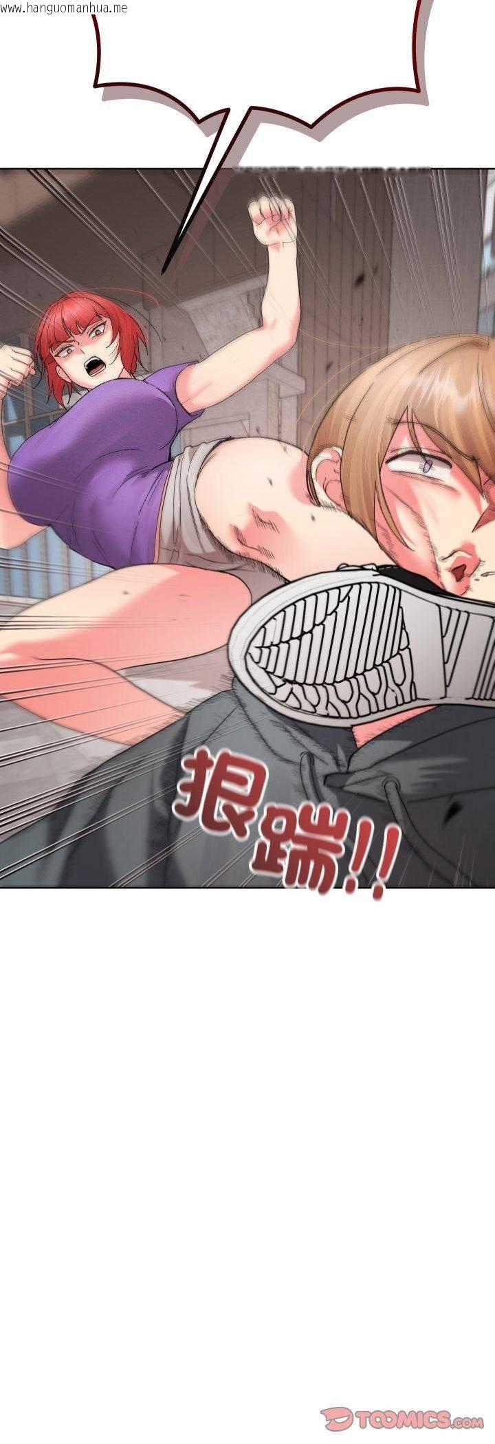 韩国漫画分身使我无限变强韩漫_分身使我无限变强-第38话在线免费阅读-韩国漫画-第22张图片