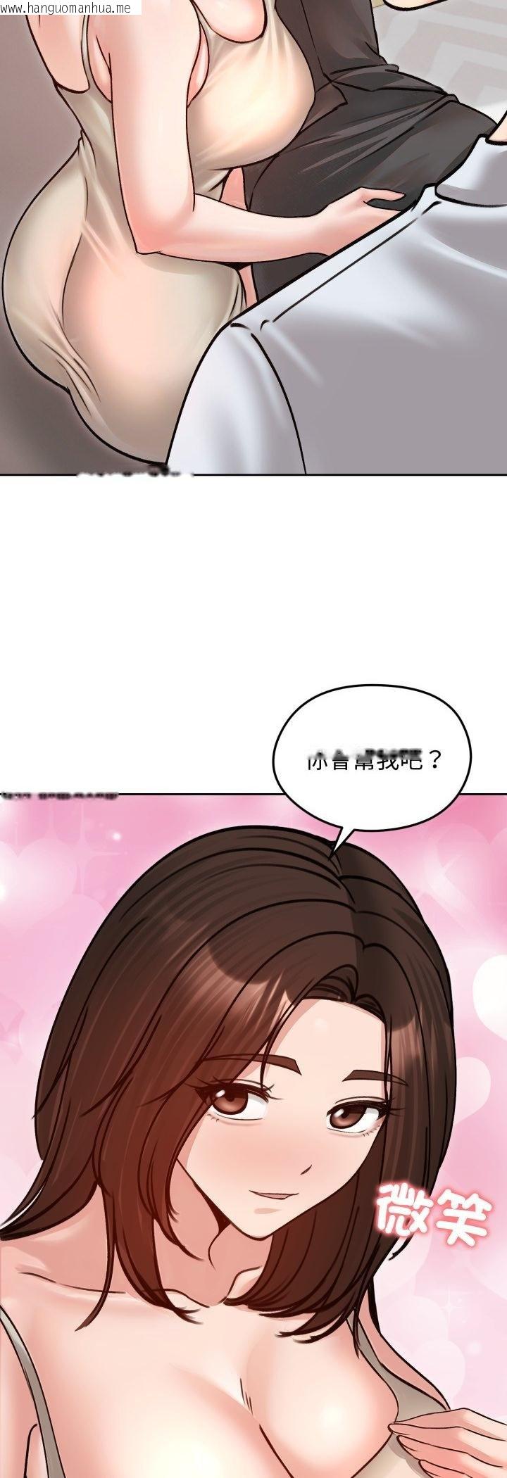 韩国漫画老婆卷款潜逃后韩漫_老婆卷款潜逃后-第53话在线免费阅读-韩国漫画-第16张图片
