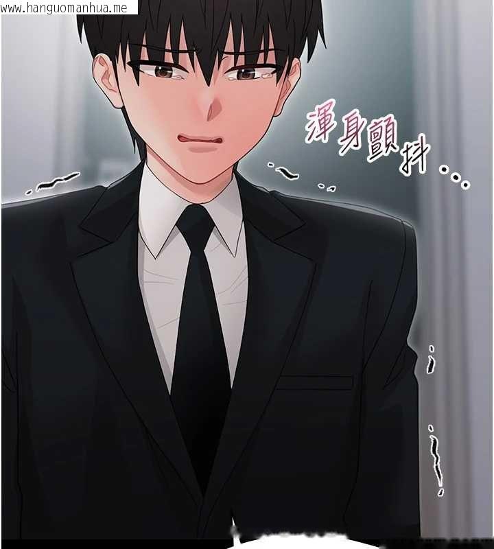 韩国漫画幼惑韩漫_幼惑-第23话-帮你尻的事要保密在线免费阅读-韩国漫画-第53张图片