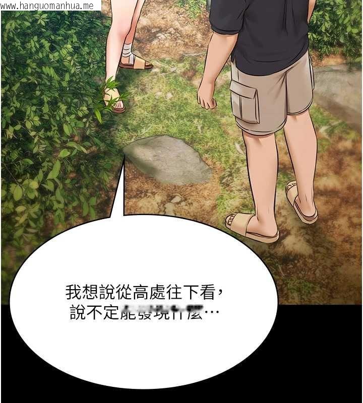 韩国漫画极乐泳池趴韩漫_极乐泳池趴-第28话-妳不就是来卖身的?在线免费阅读-韩国漫画-第26张图片