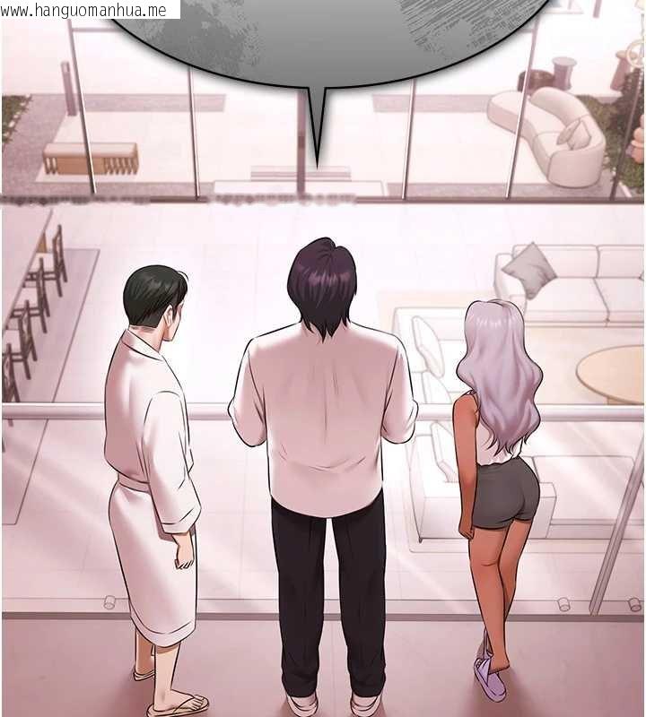 韩国漫画极乐泳池趴韩漫_极乐泳池趴-第28话-妳不就是来卖身的?在线免费阅读-韩国漫画-第11张图片