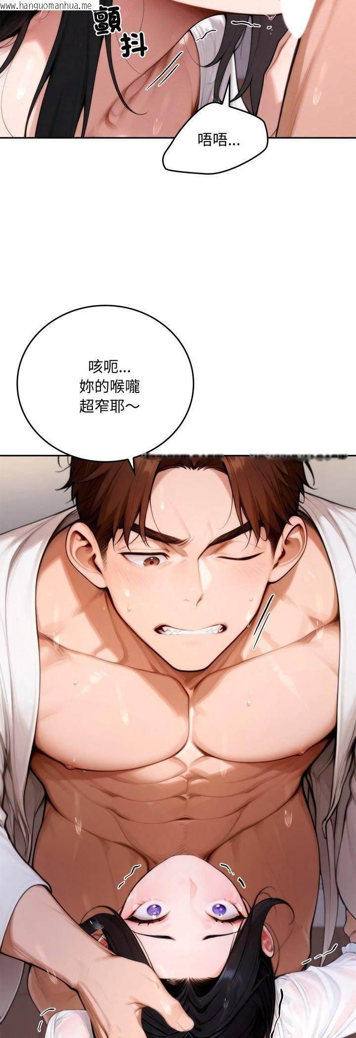 韩国漫画交易以外/成为房地产大亨的我韩漫_交易以外/成为房地产大亨的我-第18话在线免费阅读-韩国漫画-第17张图片