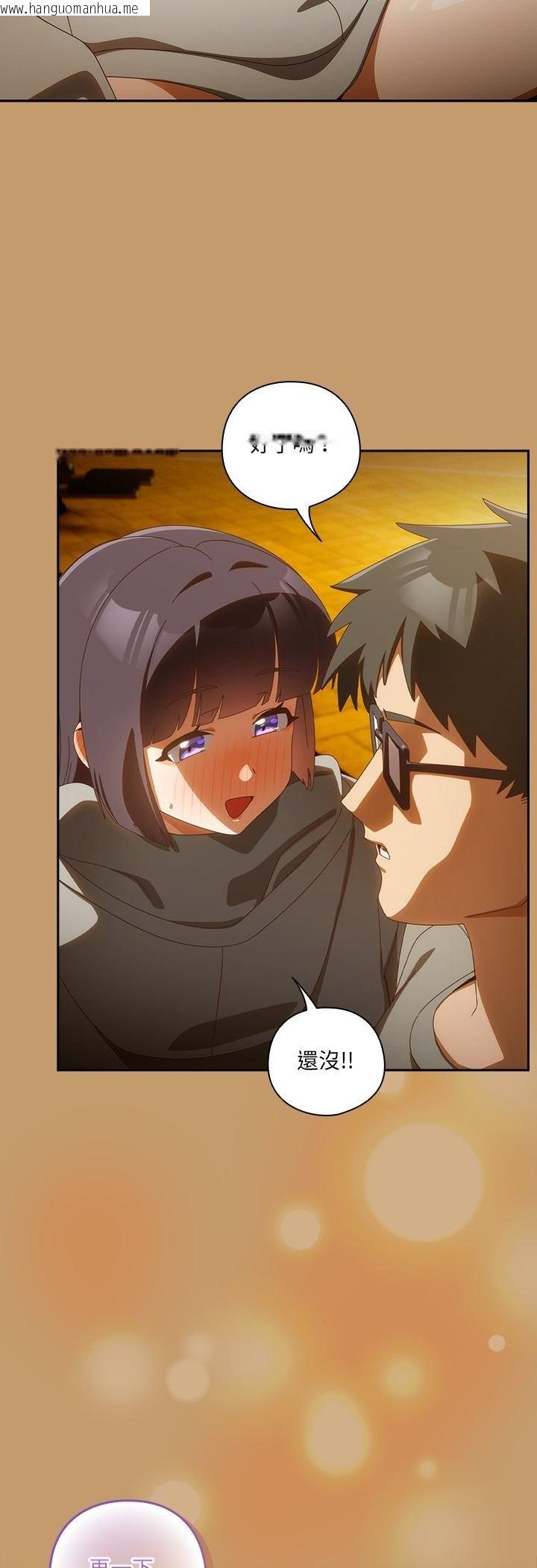 韩国漫画与众不同的兄妹/我家的掌上明珠韩漫_与众不同的兄妹/我家的掌上明珠-第41话在线免费阅读-韩国漫画-第14张图片