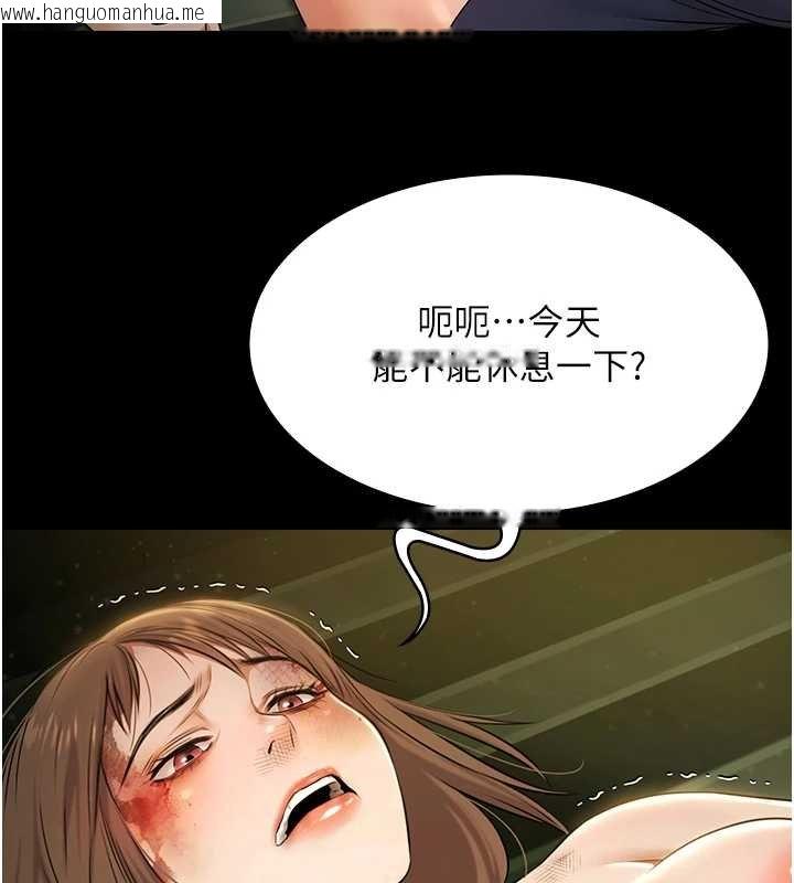 韩国漫画极乐泳池趴韩漫_极乐泳池趴-第28话-妳不就是来卖身的?在线免费阅读-韩国漫画-第125张图片