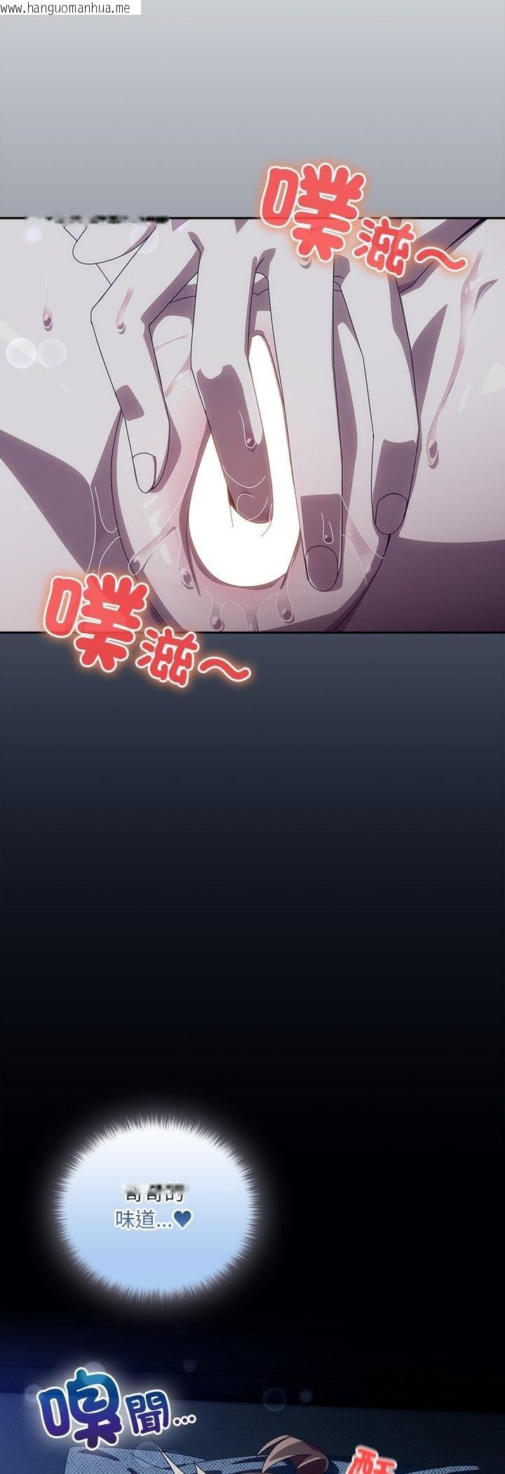 韩国漫画与众不同的兄妹/我家的掌上明珠韩漫_与众不同的兄妹/我家的掌上明珠-第41话在线免费阅读-韩国漫画-第37张图片