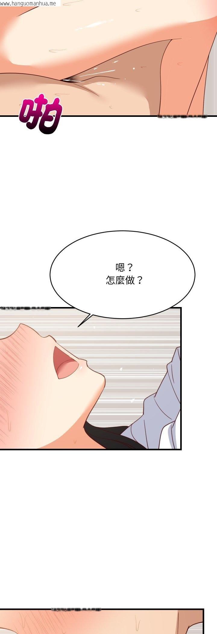 韩国漫画难缠姐妹偏要和我同居/家教住我家韩漫_难缠姐妹偏要和我同居/家教住我家-第89话在线免费阅读-韩国漫画-第32张图片