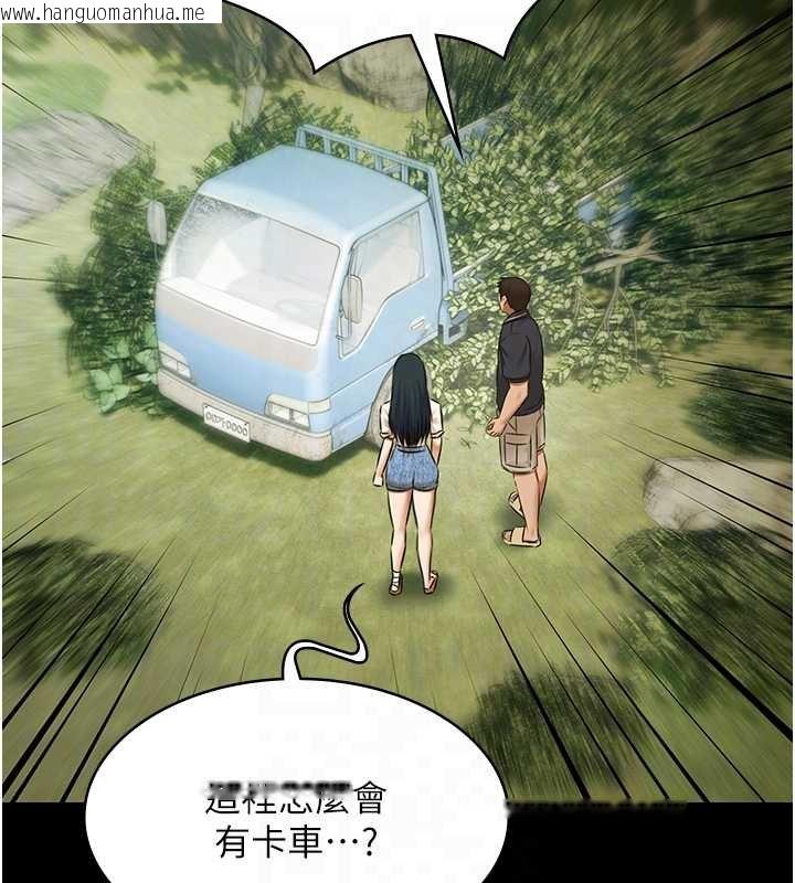 韩国漫画极乐泳池趴韩漫_极乐泳池趴-第28话-妳不就是来卖身的?在线免费阅读-韩国漫画-第47张图片