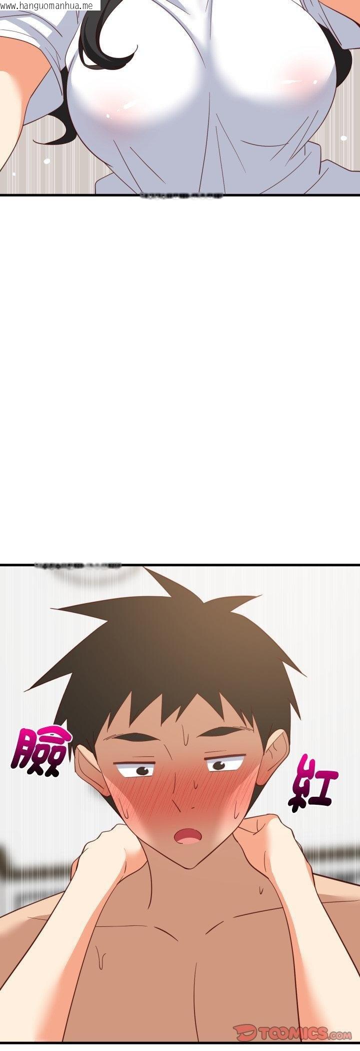 韩国漫画难缠姐妹偏要和我同居/家教住我家韩漫_难缠姐妹偏要和我同居/家教住我家-第89话在线免费阅读-韩国漫画-第28张图片